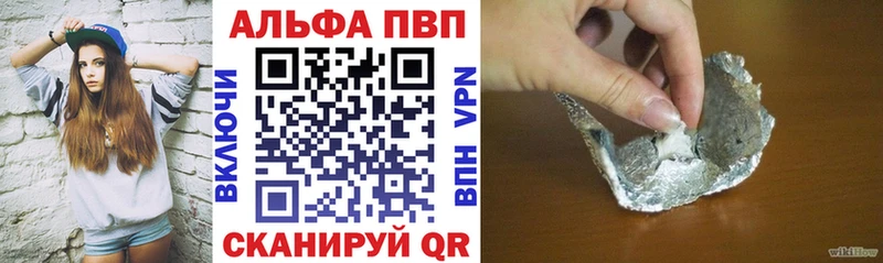APVP Соль  МЕГА рабочий сайт  Алагир  как найти закладки 