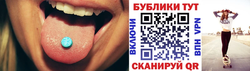 Экстази mix  Алагир 