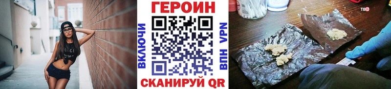 ГЕРОИН гречка  блэк спрут ссылка  Алагир 