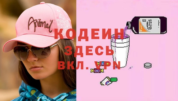 марихуана Уссурийск