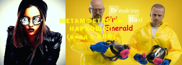 хмурый Абдулино