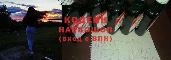 амф Абаза