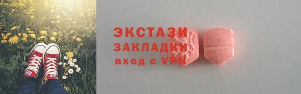 а пвп мука Абинск