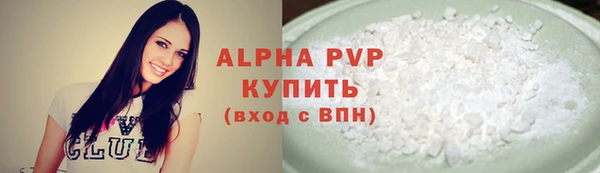 амф Абаза