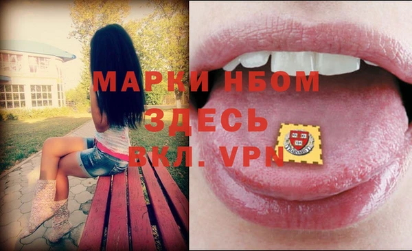 а пвп мука Абинск