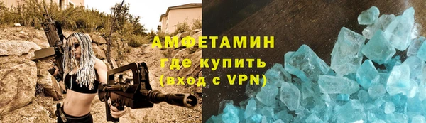 амф Абаза