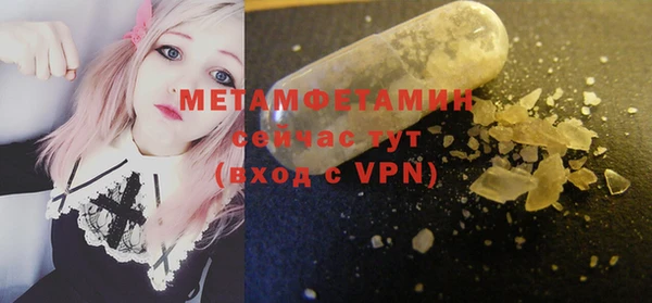 а пвп мука Абинск