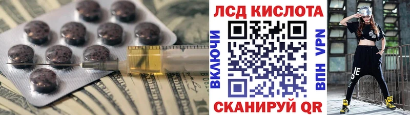 ЛСД экстази кислота Алагир