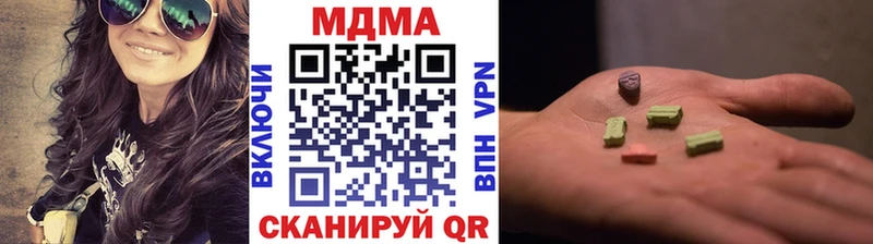 где купить наркоту  Алагир  OMG зеркало  МДМА Molly 
